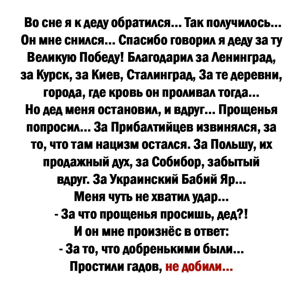 Мечта мужчин Чтоб не пила и не курила Из дому чтоб не выходила Чтоб про  цветы вообще молчала свекровку мамой называла И к шоппингу чтоб ноль  внимания и кухней лишь очарование И