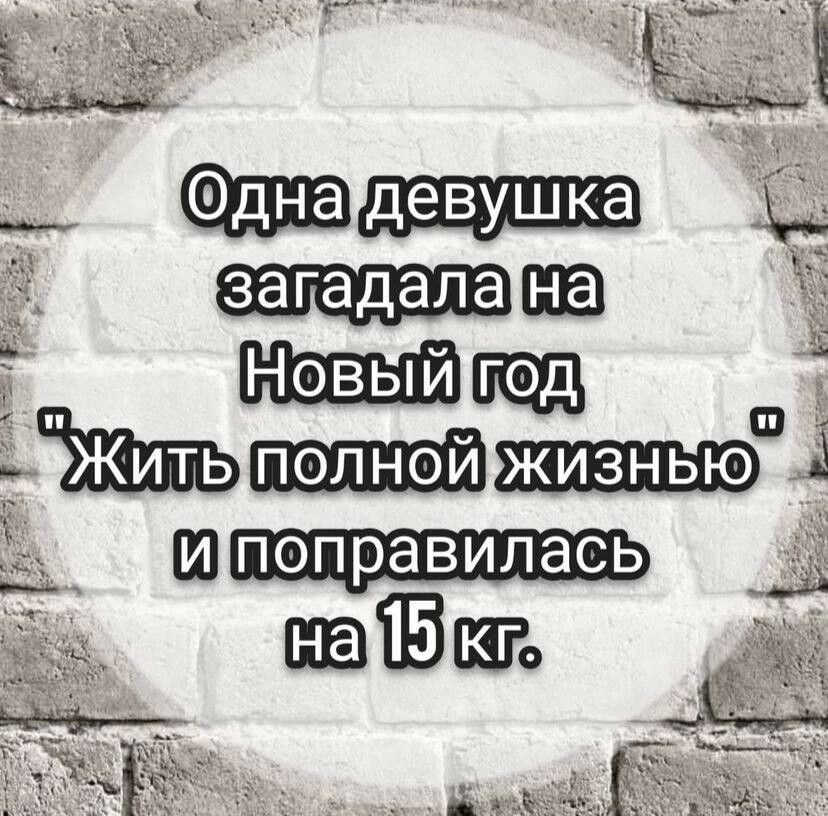 Ыюд и найди