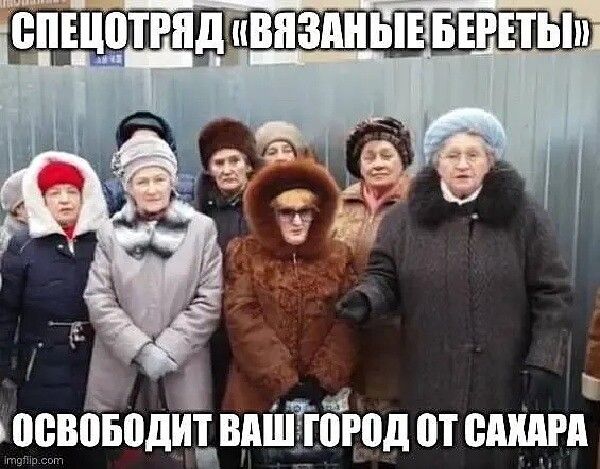 ЁЁ дровіздит