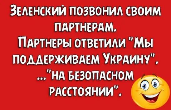 И