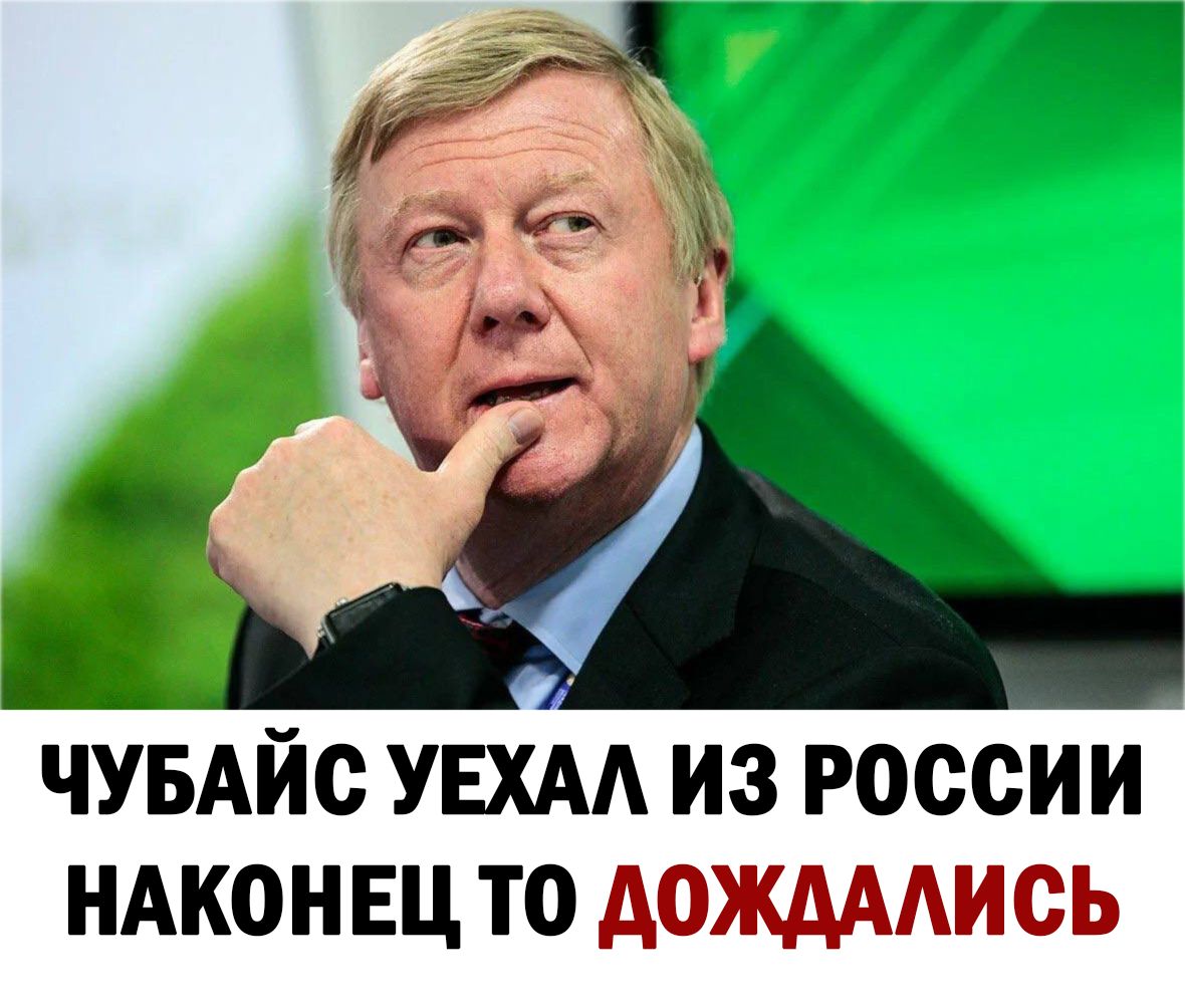 чувдйс УЕХАА из россии НАКОНЕЦ то дождААись