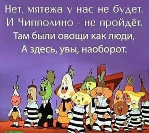 Нет маятника у нас будет И ЧПінг0 прайдёт Там быти так лп А здесь унтыь рат