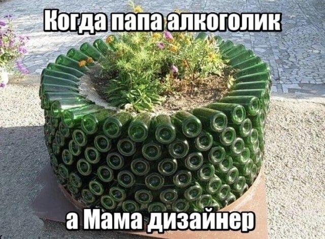 Амама ди:айнеп