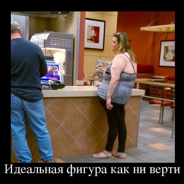 Идеальаяфигура как НИ верти