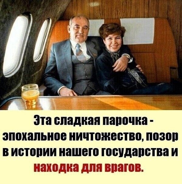 эпохальное ничтожество позор В истопии нашего госидапства И находка для врагов