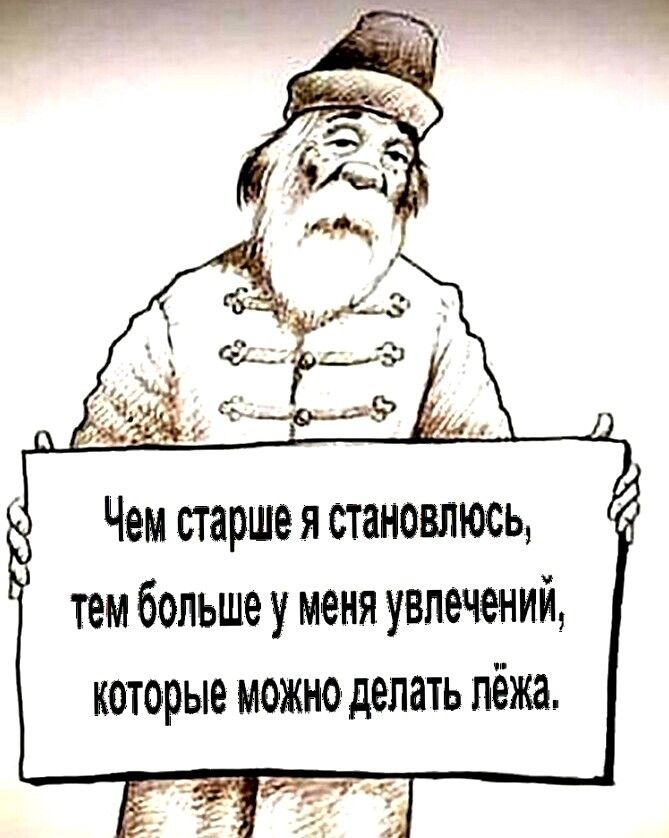 Чем старше я становлюсь тем больше у меня увлечений которые можно делать лёжа
