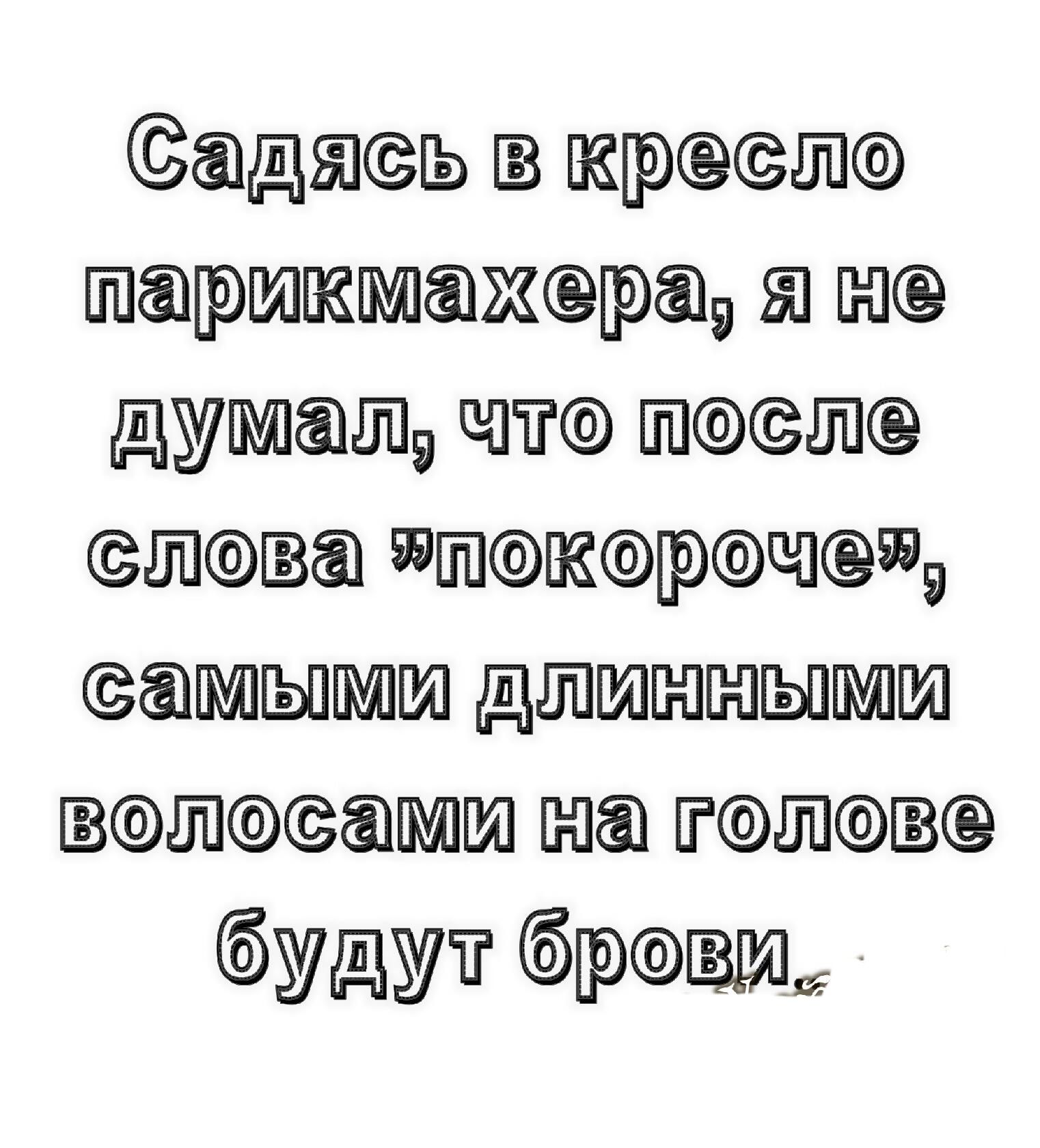 аЩЬ шпаршжмажщрад яп думали9 сатг тс э а шварсч1шэ аммьпш1 щтишпдьпмш втамш1 ий