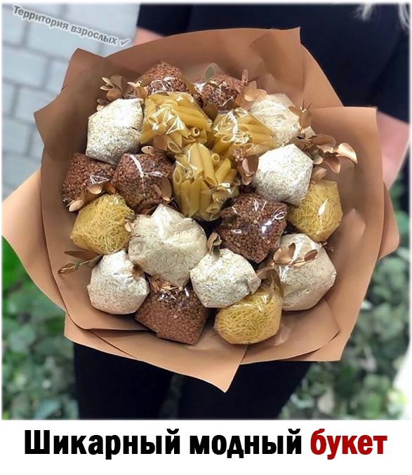Шикарный модный букет