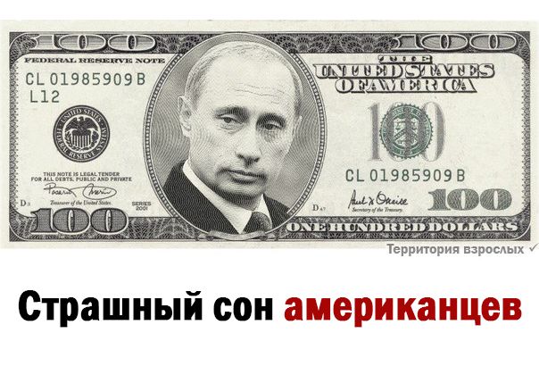 Ві 019859095 мха 199 Территория взрослых Страшный сон американцев