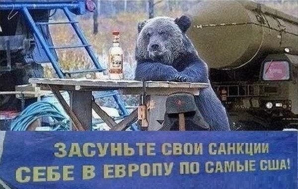 _ ЗАОУНЬТЕ свои сднкции СЕБЕ В ЕВРОПУ пп сдмые шт 3