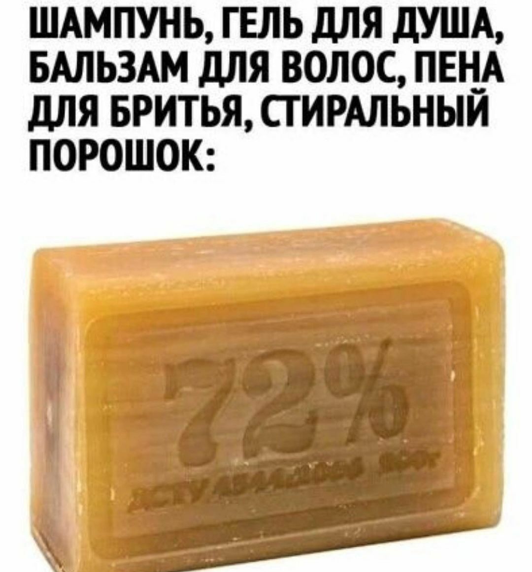 ШАМПУНЬ ГЕЛЬ дЛЯ дУША БАЛЬЗАМ дЛЯ ВОЛОС ПЕНА ДЛЯ БРИТЬЯ СГ ИРАЛЬНЫИ ПОРОШОК