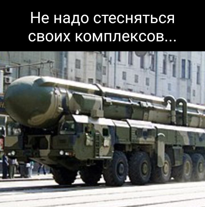 Не надо стесняться своих комплексов