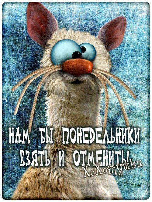 ньм Щ понпьщъникиг взять и 9