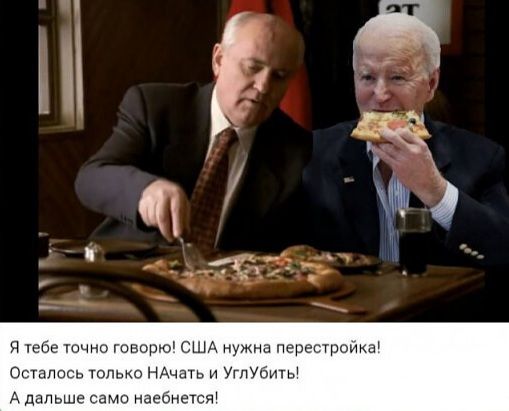а те пм творю сшх и пергпроикц Остались только НАчать и УГЛУБШЫ А дапьше Само наевнетсй