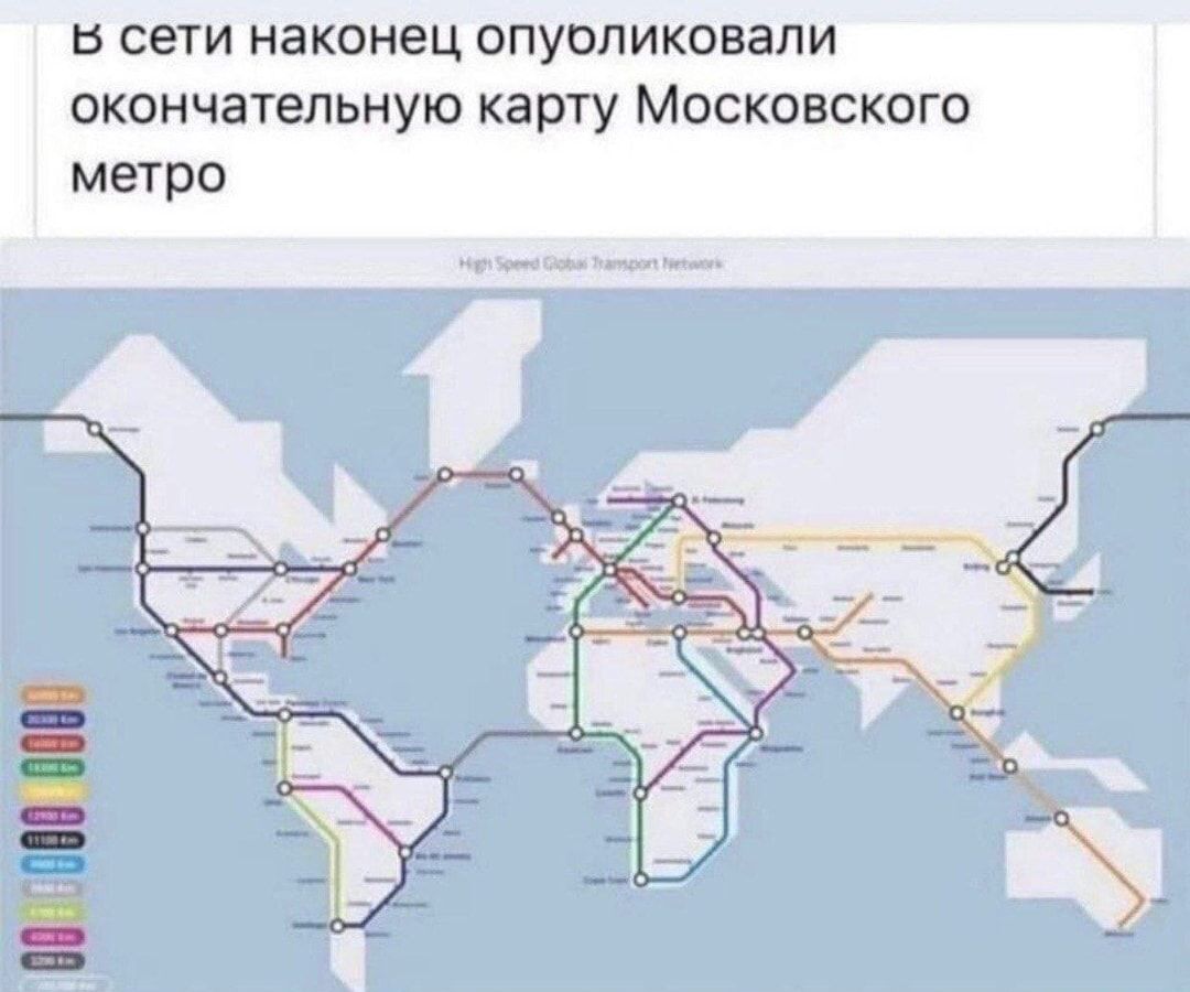 В сети наконец опуоликовали окончательную карту Московского метро