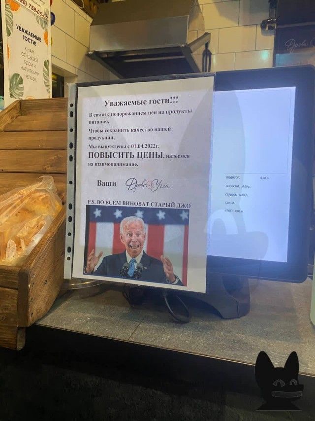 Мы шь тп тммлп попык шь ны