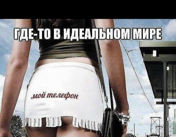 Ето в иделленомгиирей т