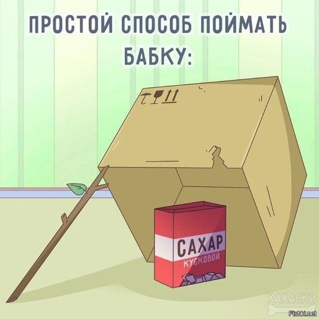 ПРОСТОЙ СПОСОБ ПОЙМАТЬ БАБКУ