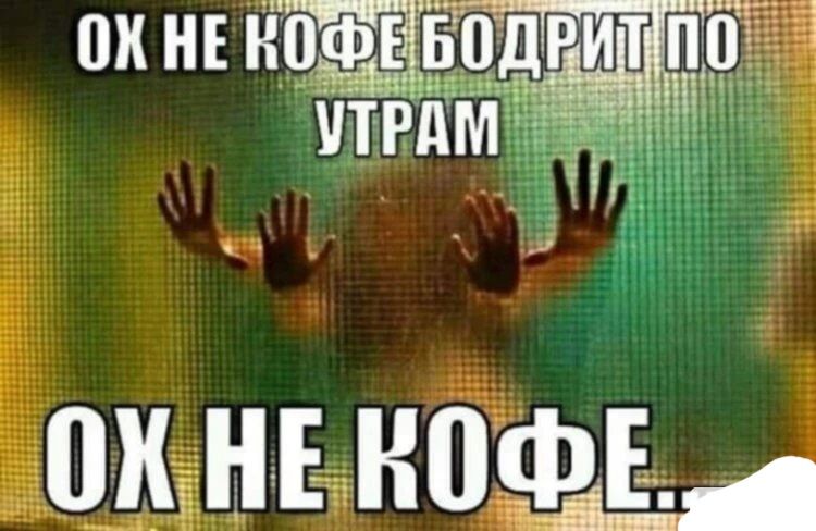 ПН НЕ НПФЗЁ