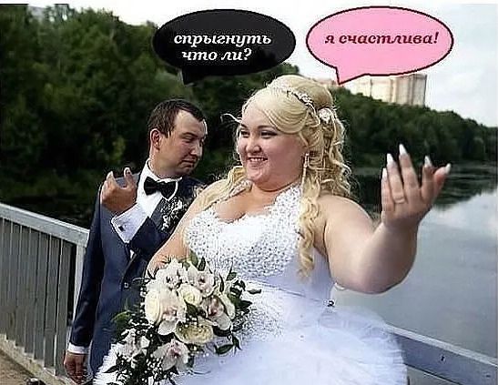 спрыгнуть я сч упшва что и