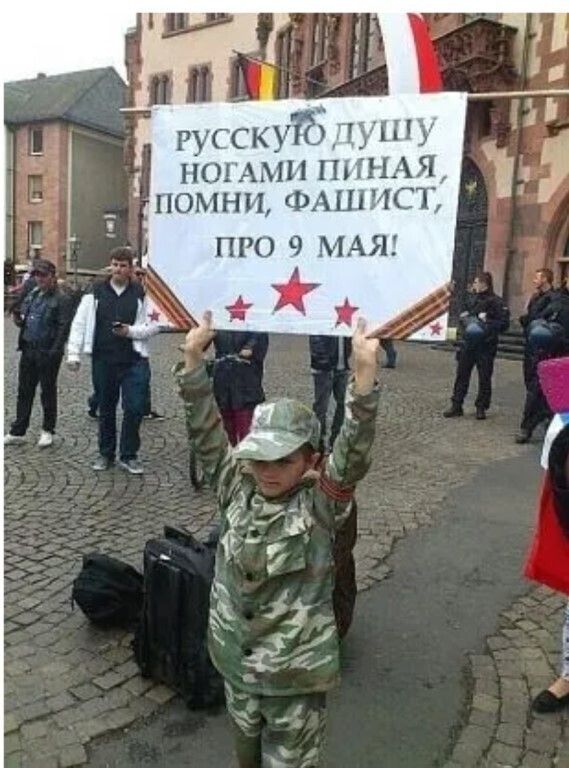 русскуЁіршпу _ моими пнъыя помнп1Ашист ПРО МАЯ