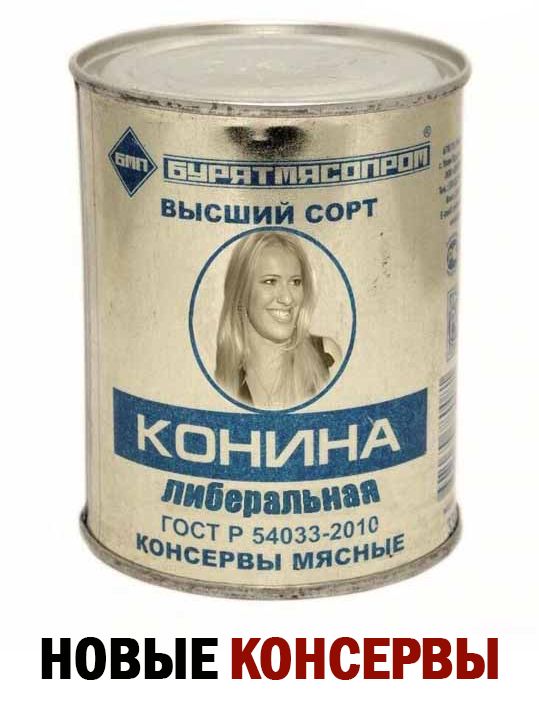 чжчёщиА __ ШЪЧО СТ Р 54033 20 Ксагвы МЯСНЫЕ НОВЫЕ КОНСЕРВЫ
