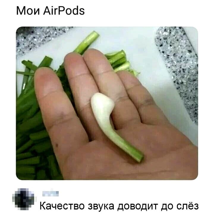 Мои АігРоаз Качество звука доводит до слёз