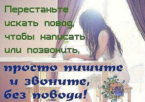 Перестань цскать по чтобы нап ат