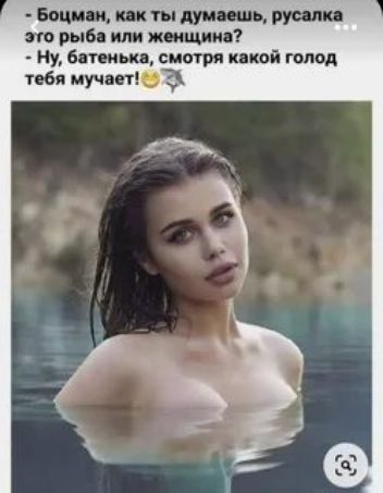 Бонин ты дулин итп т рыб им пиши 7 Ну битыми смотря квкой голод тебя мучает