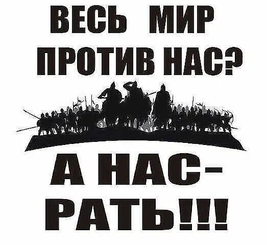 ВЕСЬ МИР ПРЩИВ ШШ