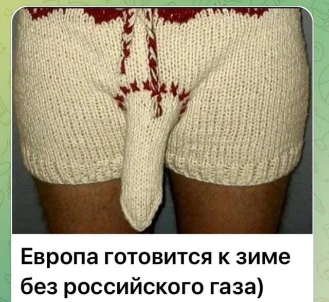 Европа готовится к зиме без российского газа