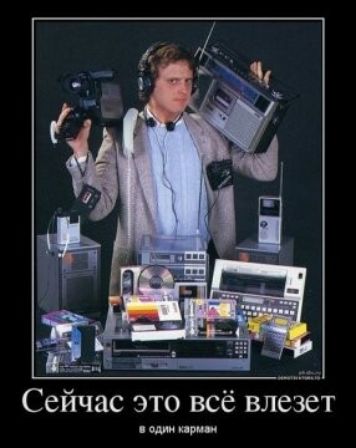 Сейчас это всё влезет пом х