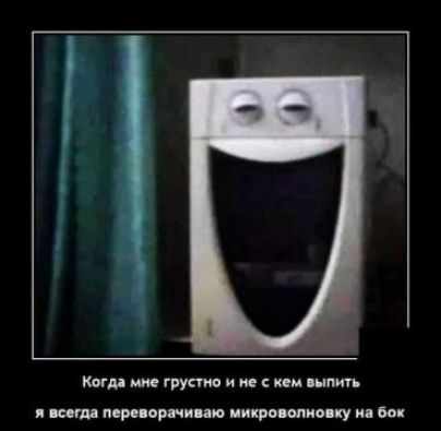 Копи ми группе и и ннм клип п шошиию тощим у ь