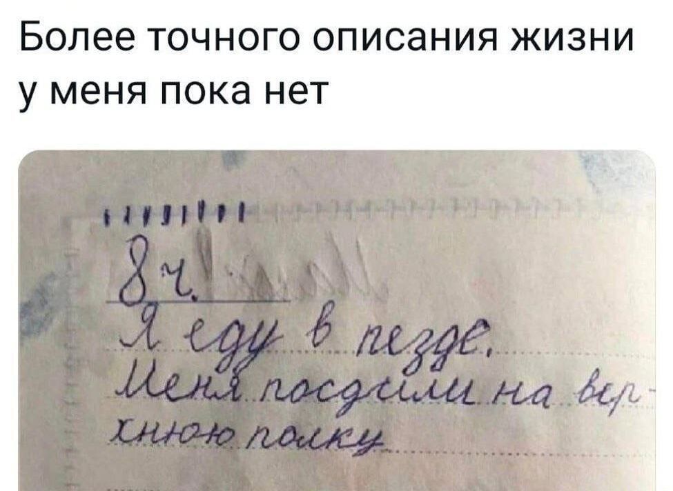 Более ТОЧНОГО ОПИСЭНИЯ ЖИЗНИ у меня пока нет