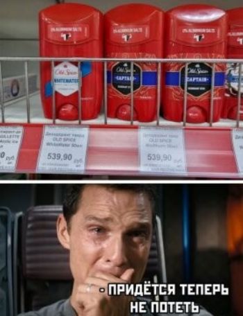 п ппидЁпя ТЕПЕРЬ ЕТЬ