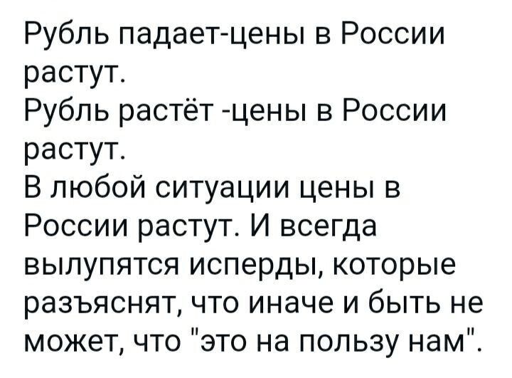 Летела лопата упала в болото какая зарплата такая работа картинки