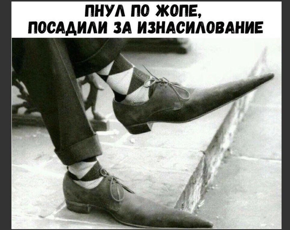 ПНУА ПО ЖОПБ ПОСААИАИ ЗА ИЗНАСИАОВАНИЕ