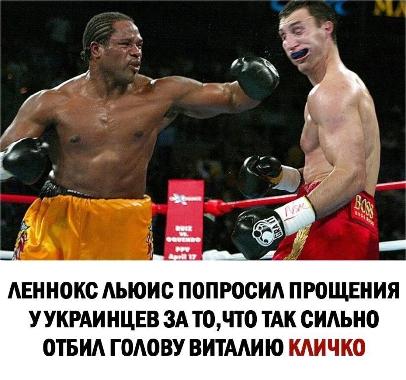 АЕННОКС АЬЮИС ПОПРОСИА ПРОЩЕНИЯ УУКРАИНЦЕВ ЗА точто ТАК СИАЬНО ОТБИА ГОАОВУ ВИТААИЮ КАИЧКО