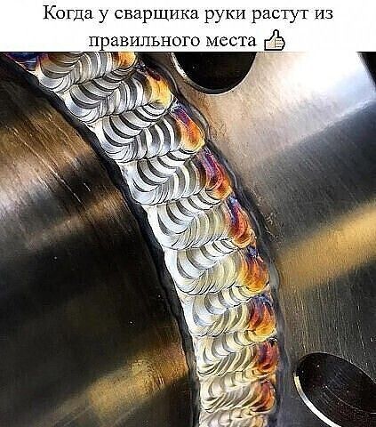 Когда у сварщика руки рас т из вильного мест