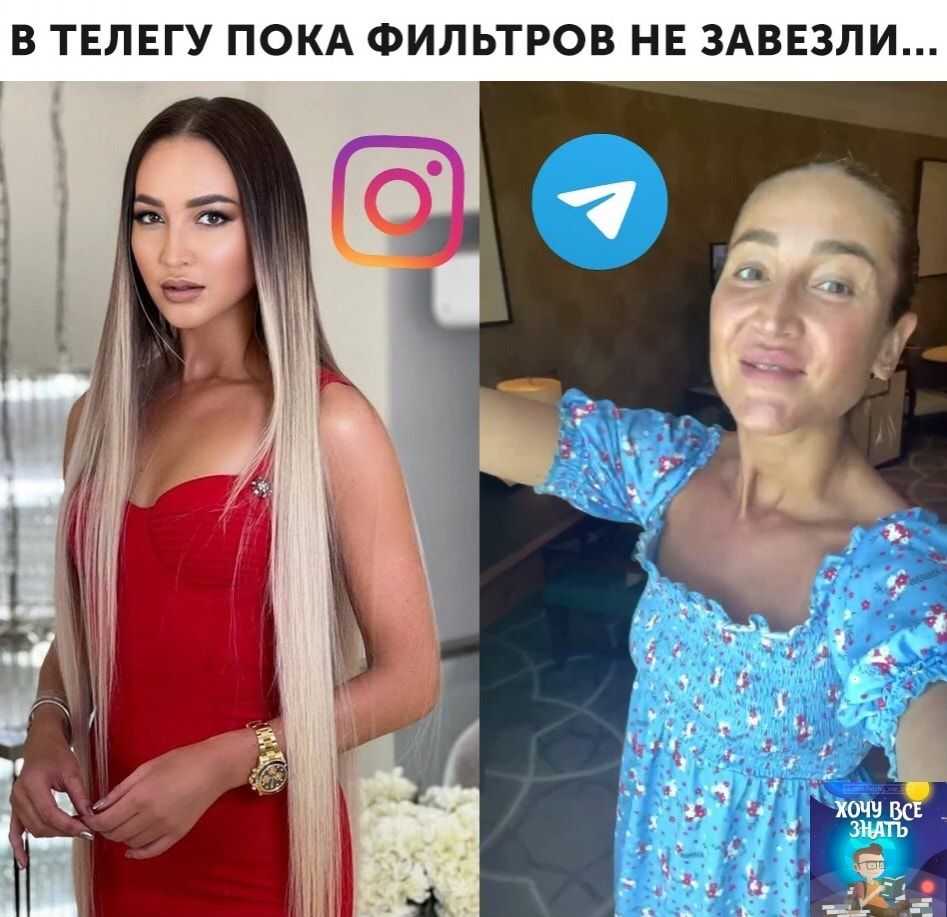 В ТЕЛЕГУ ПОКА ФИЛЬТРОВ НЕ ЗАВЕЗЛИ