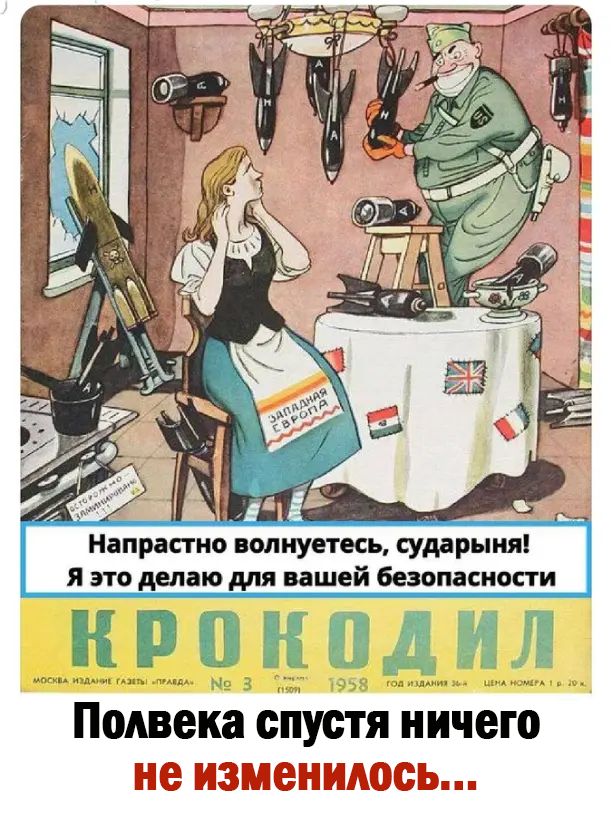 у и Напрастно волнуетесь сударыня я это делаю для вашей безопасности Полвека сиустя ничего не изменилось