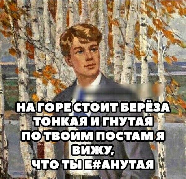 мяк г ш У Н А бит в в и гнутдяь ГОРЕ ці ЧТОТ Ш им посітд _ _ Ёі