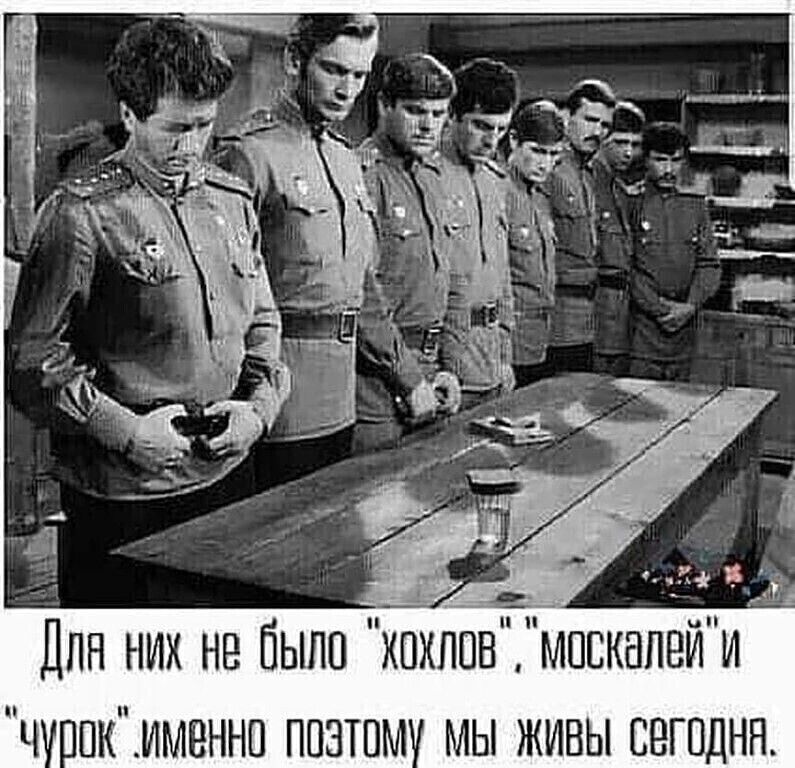 Ч 38 з м Для них не было хвхппнМпвкапвйи пкимвннп ппзтпм мы живы сегодня