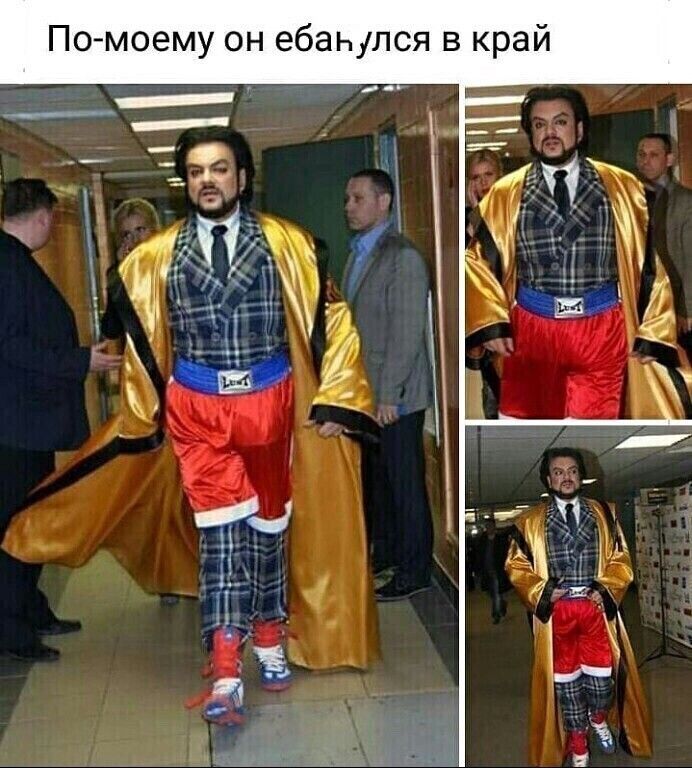 По моему он ебаылся в край