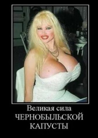 Воли сила ЧЕР 1ОБЫЛЬСК И КА1 1УСТЫ