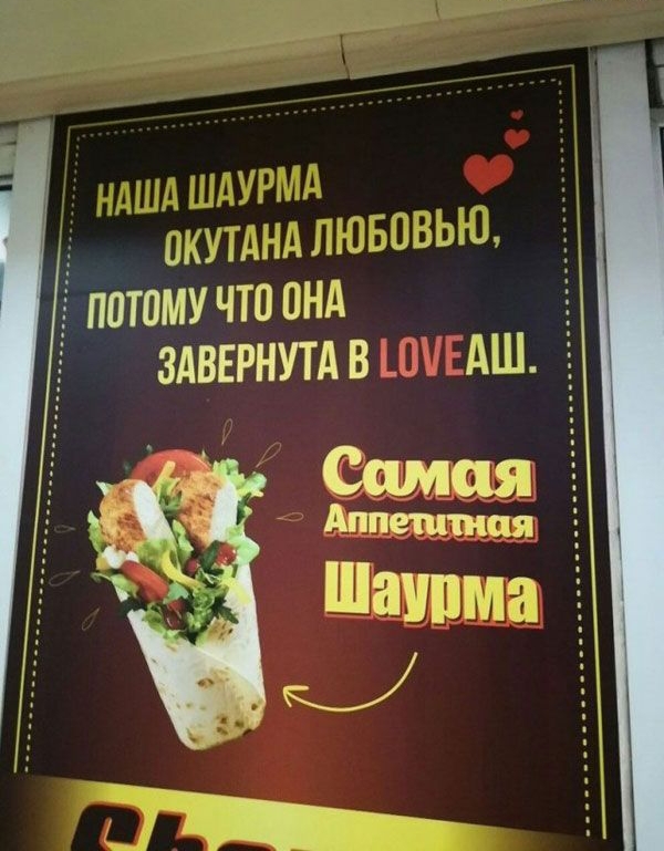 ЦМ потому что Ьнд