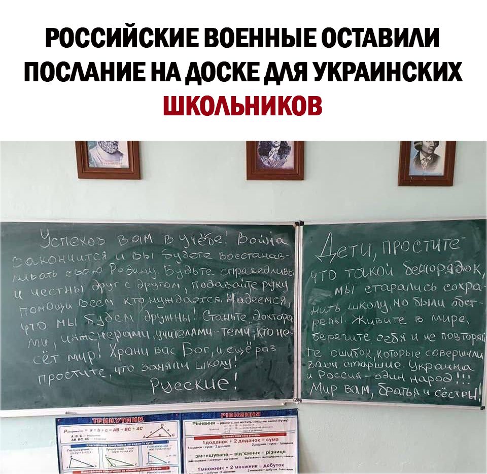 РОССИЙСКИЕ ВОЕННЫЕ ОСТАВИАИ ПОСМНИЕ НА АОСКЕ МЯ УКРАИНСКИХ ЬМЖ