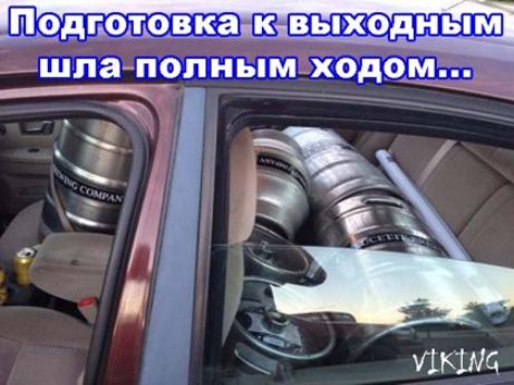 Подголовканвыходн м шла полнымходом ооа
