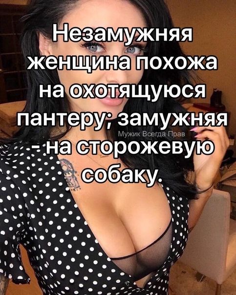 Н іезам уж няя