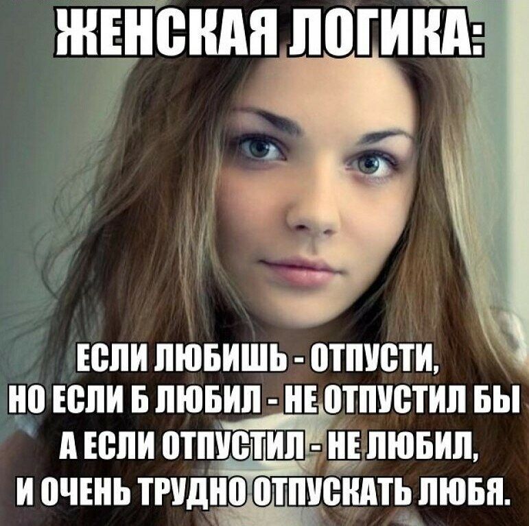 ЕВПИ ЛЮБИШЬ ШШШ 0 ЕВЛИ Б ПЮБИЛ НЕ ОТПУЁТИЛ БЫ А ЕВПИ отпистип НЕ ЛЮБИЛ И ПЧЕНЬ ТРУДЮ ПТШЮШПЬ ПШБП